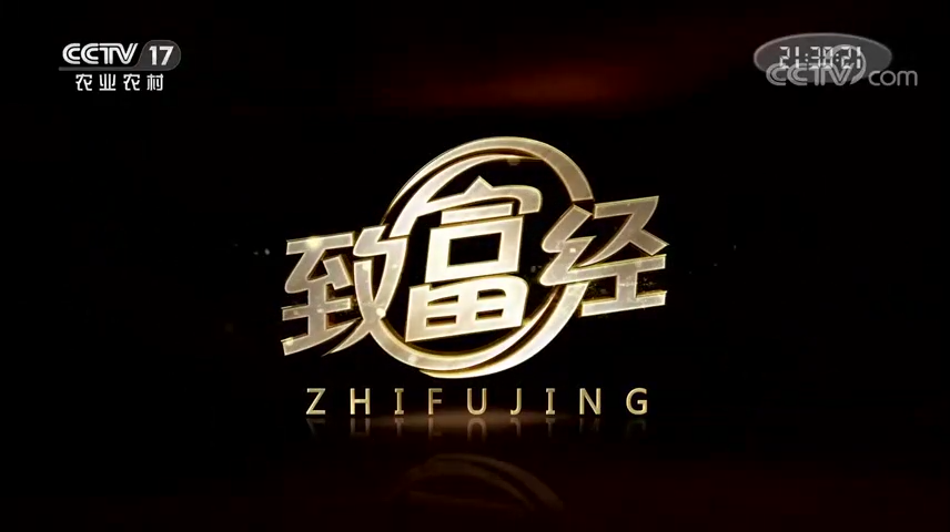 園區(qū)這家水產(chǎn)龍頭企業(yè)上央視啦！講述打造“漁業(yè)芯片”的故事↓